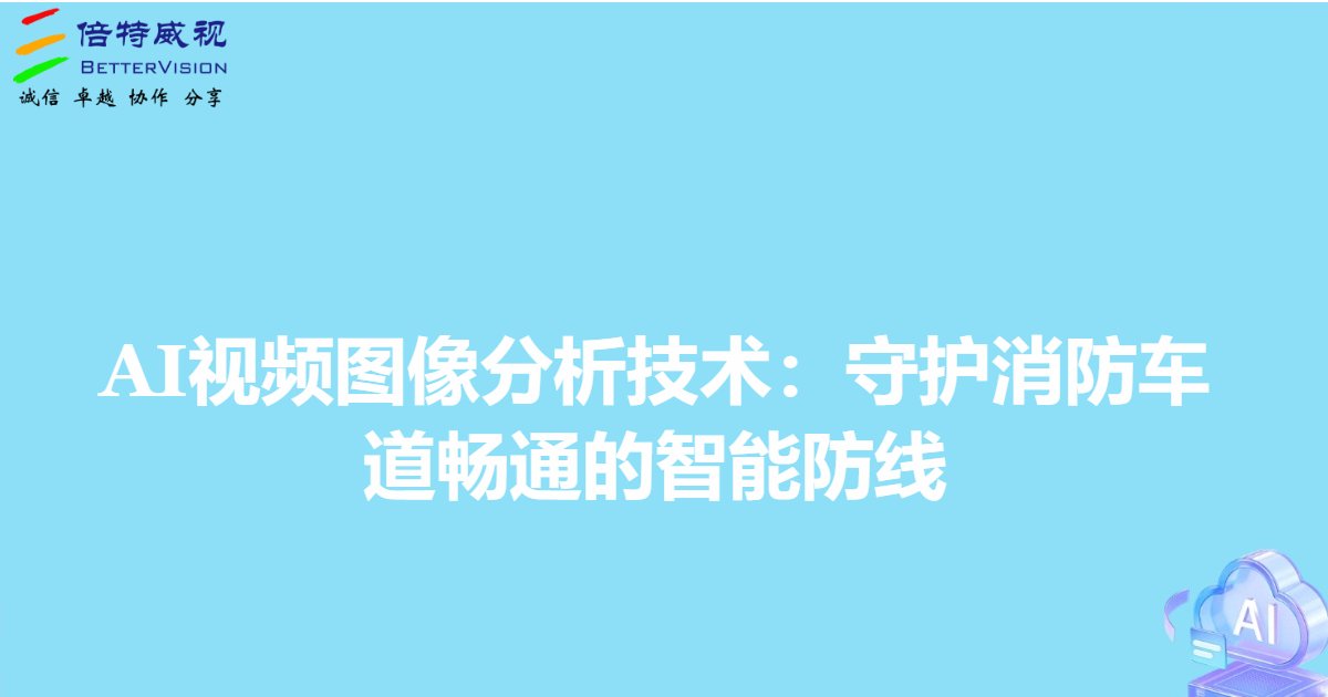 safi image 686e4c101d2f9
