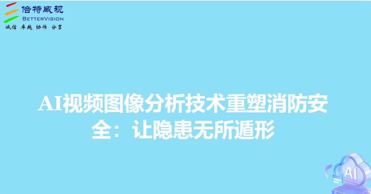 safi image 686e4c55e9c48