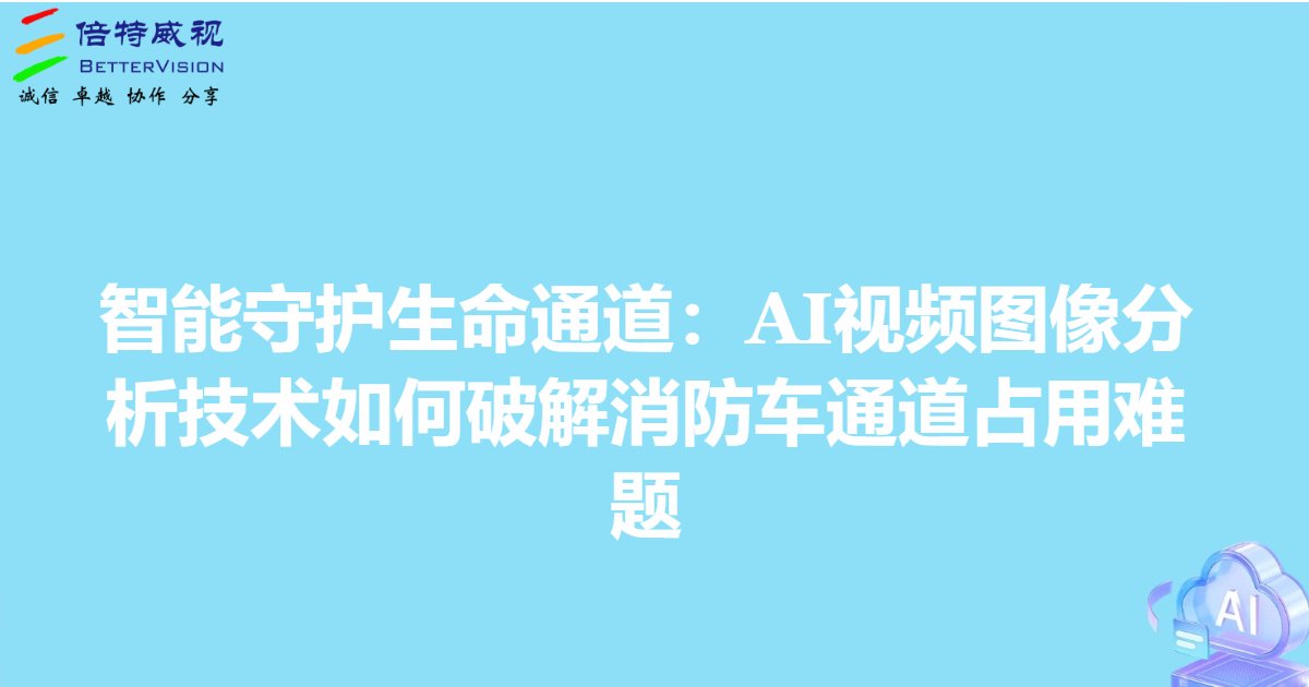 safi image 686e4c70883f1