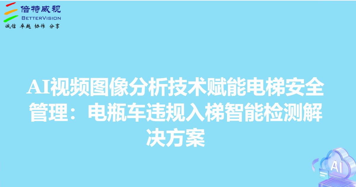 safi image 686e4c87c1332