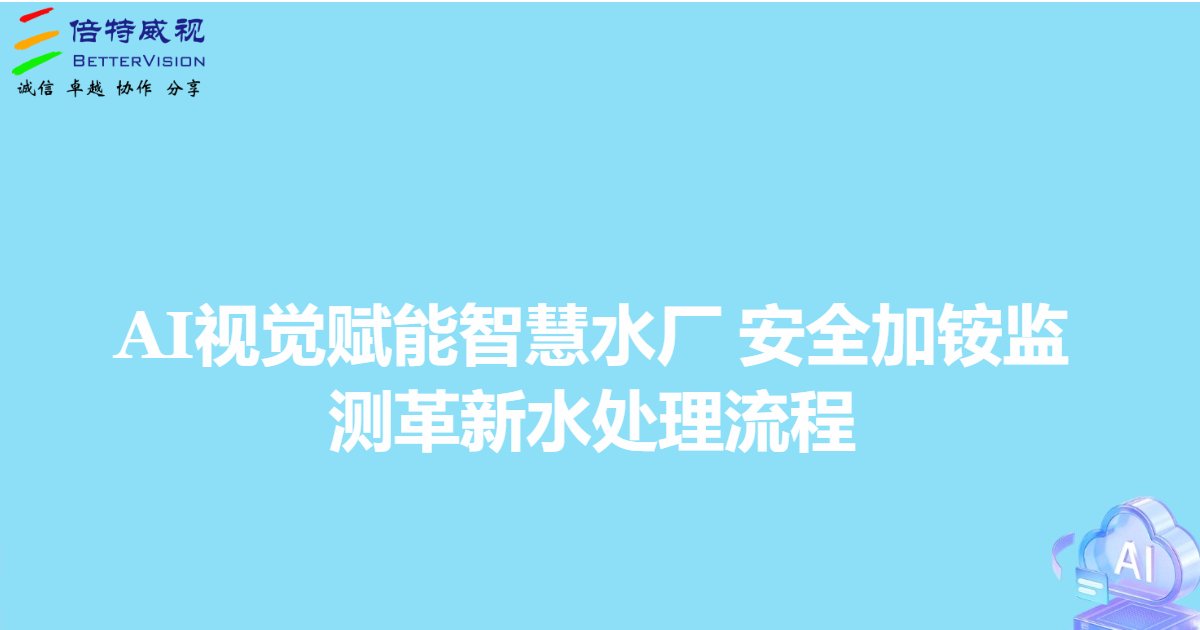 safi image 6870da47f3452