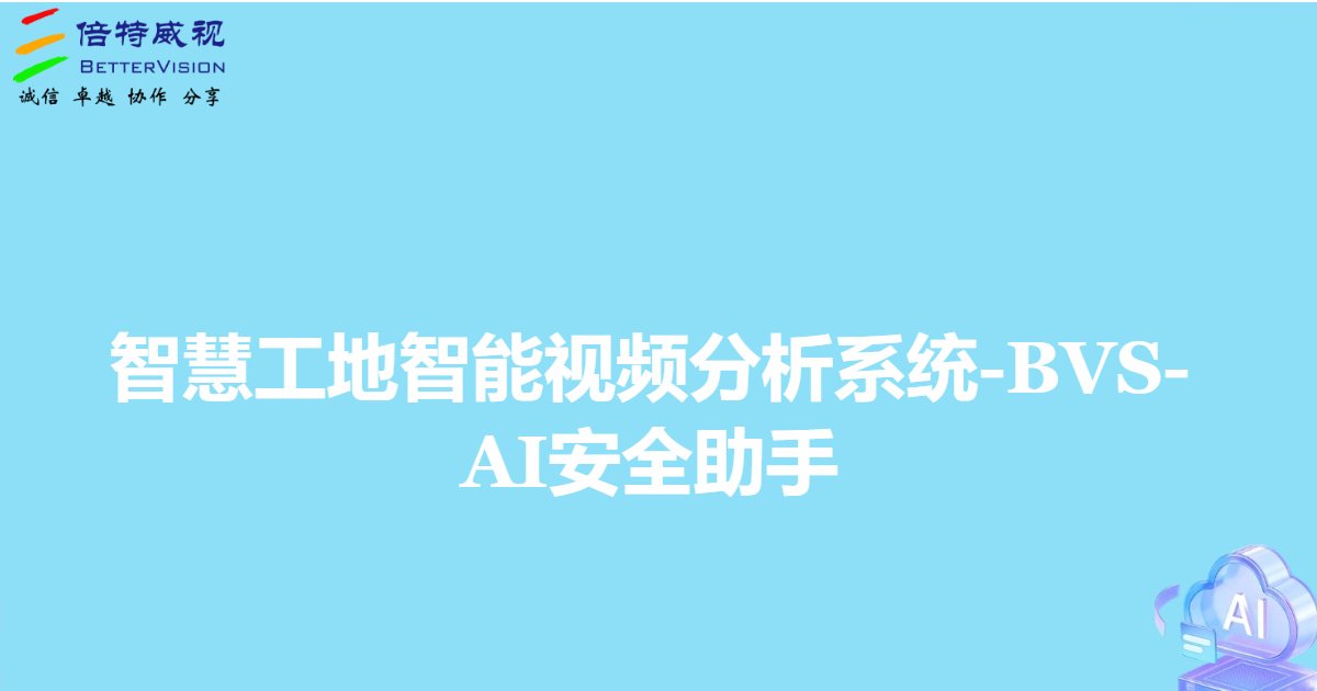 safi image 6887400b01b27