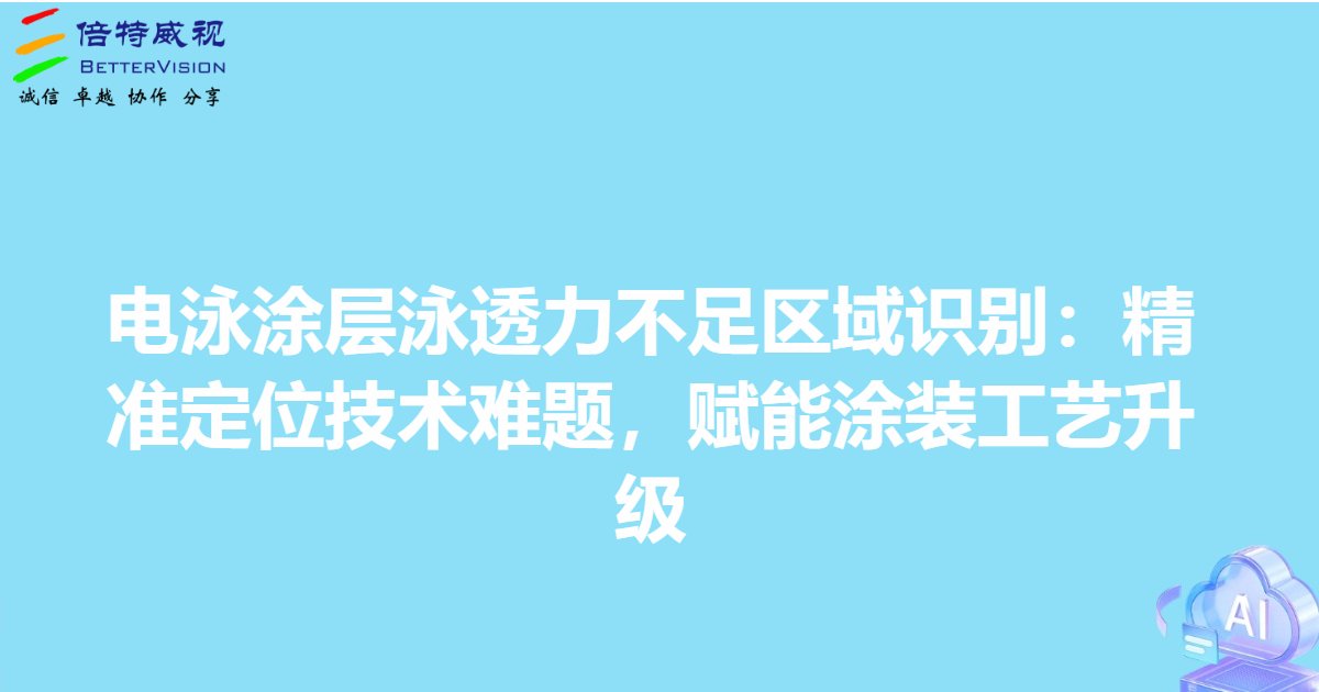 safi image 68a2c0e770476