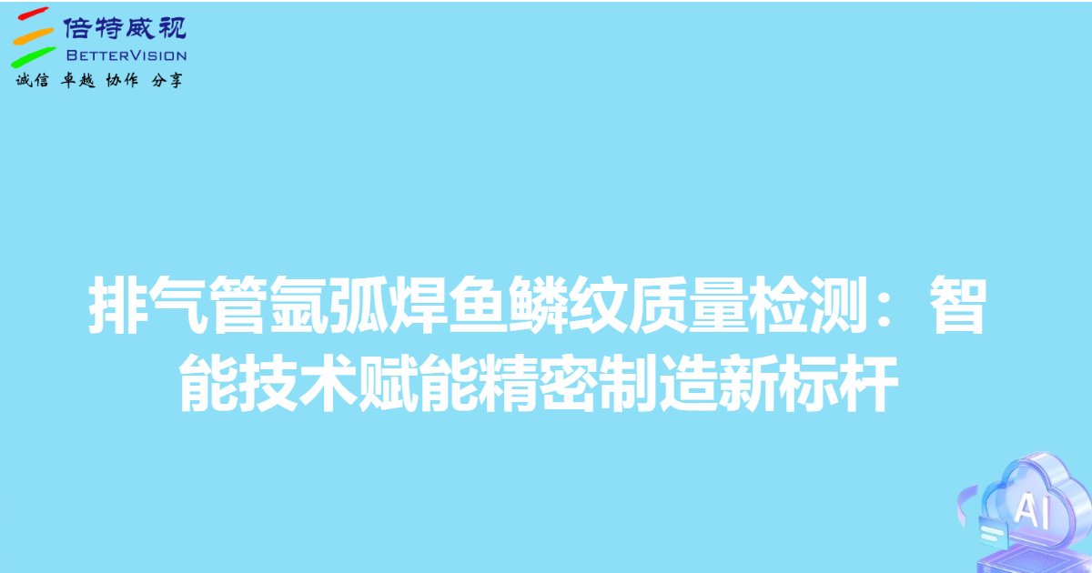 safi image 68a2cd70394b3