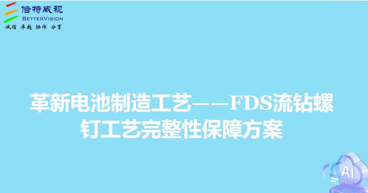 safi image 68a2cd8066be1
