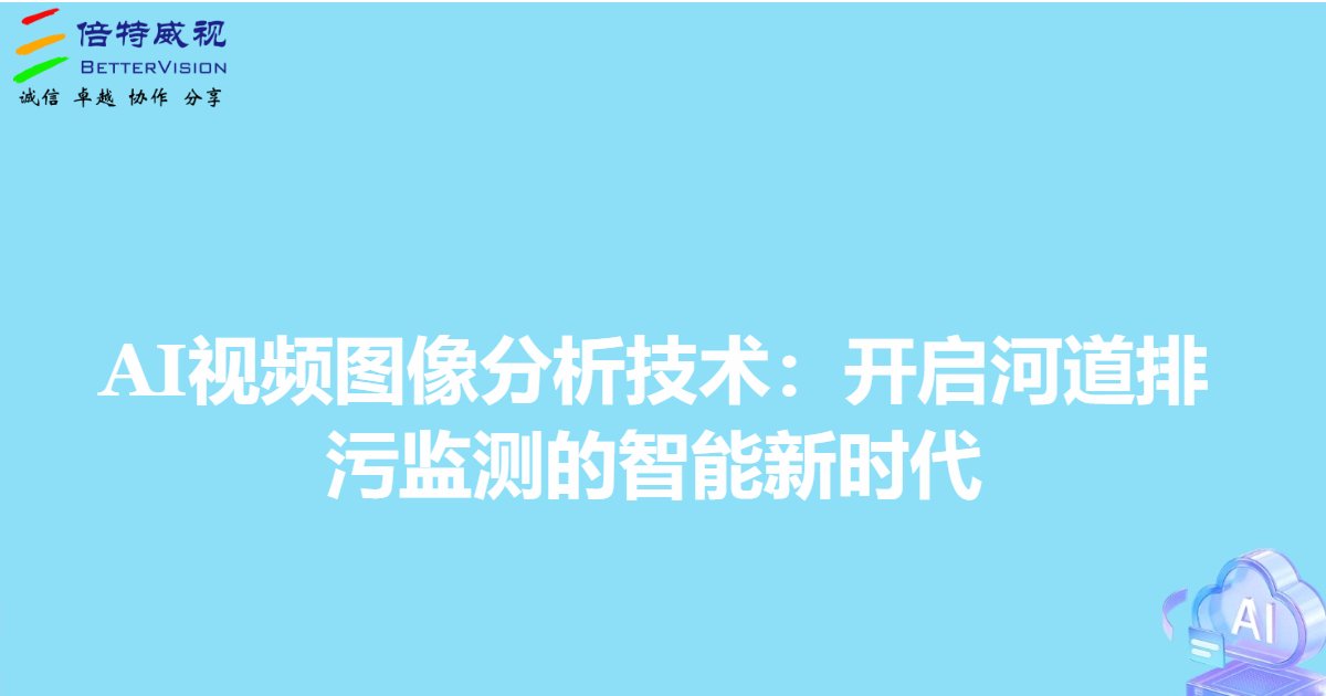 safi image 68a408cf68b86